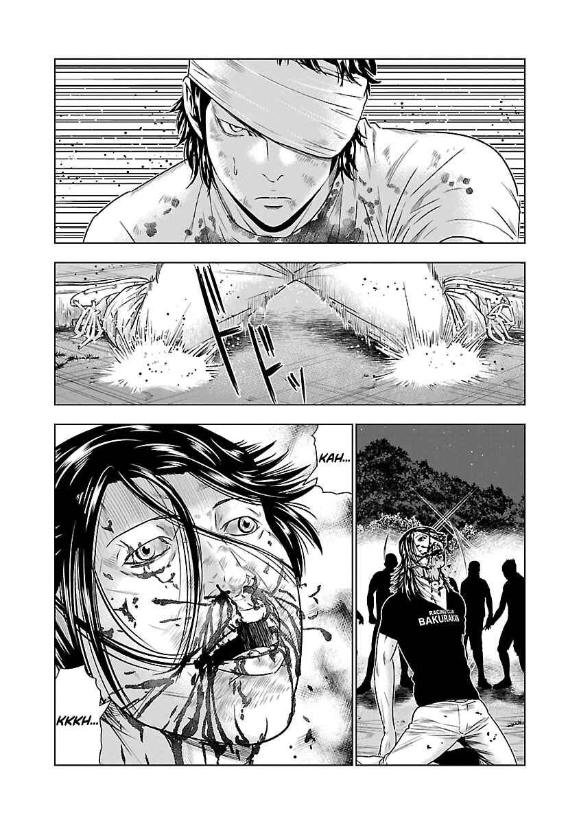 OUT Chapter 45 - Page 5