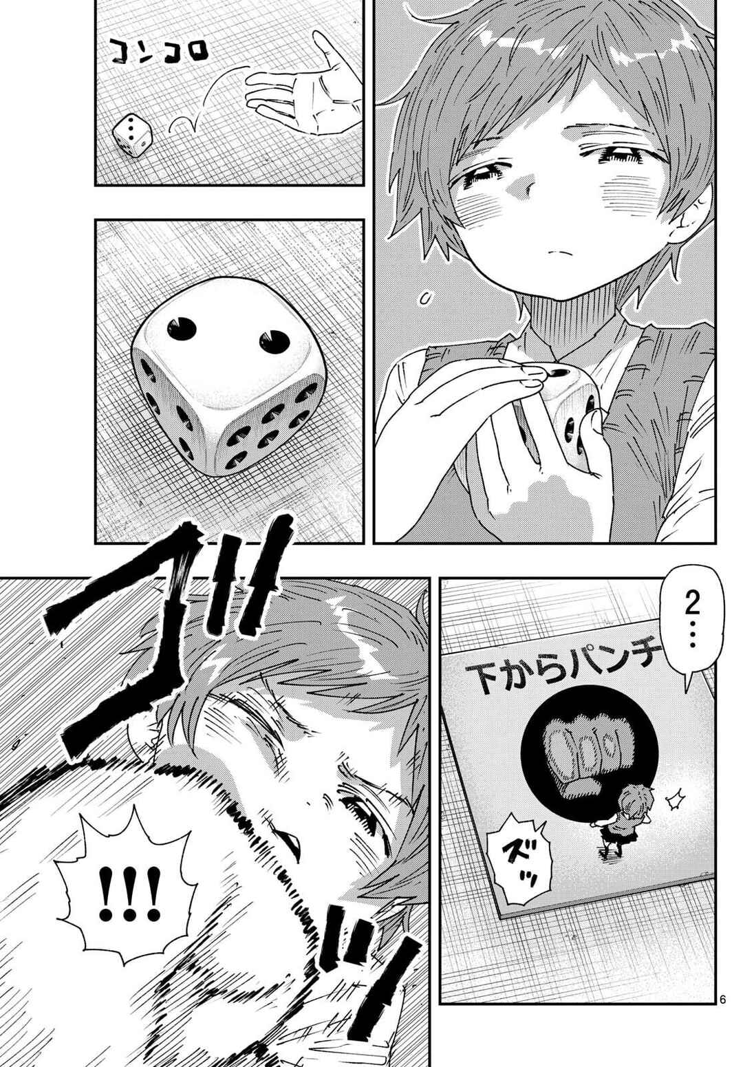 Parashoppers Chapter 43 - Page 6
