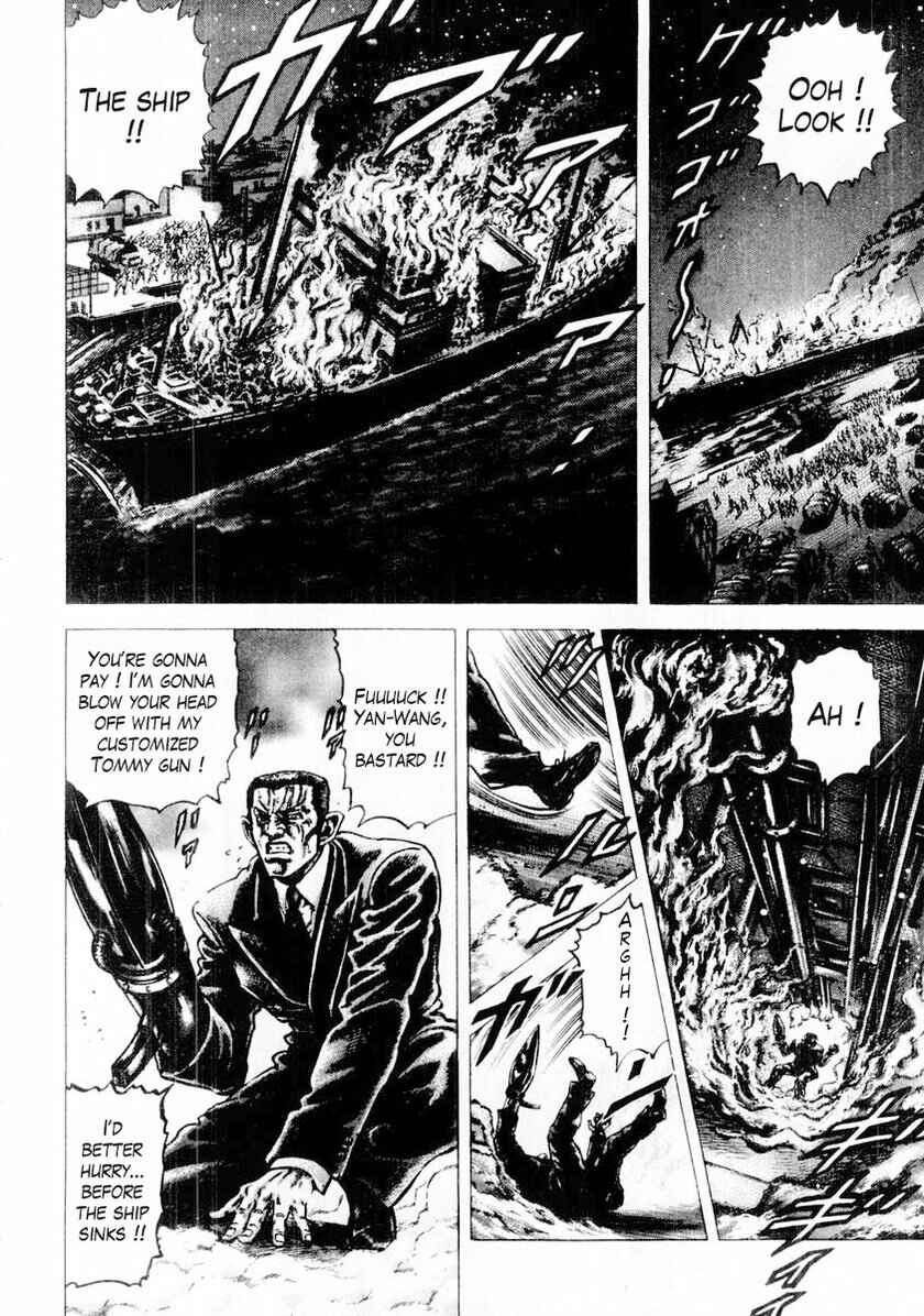 Souten no Ken Chapter 78 - Page 10
