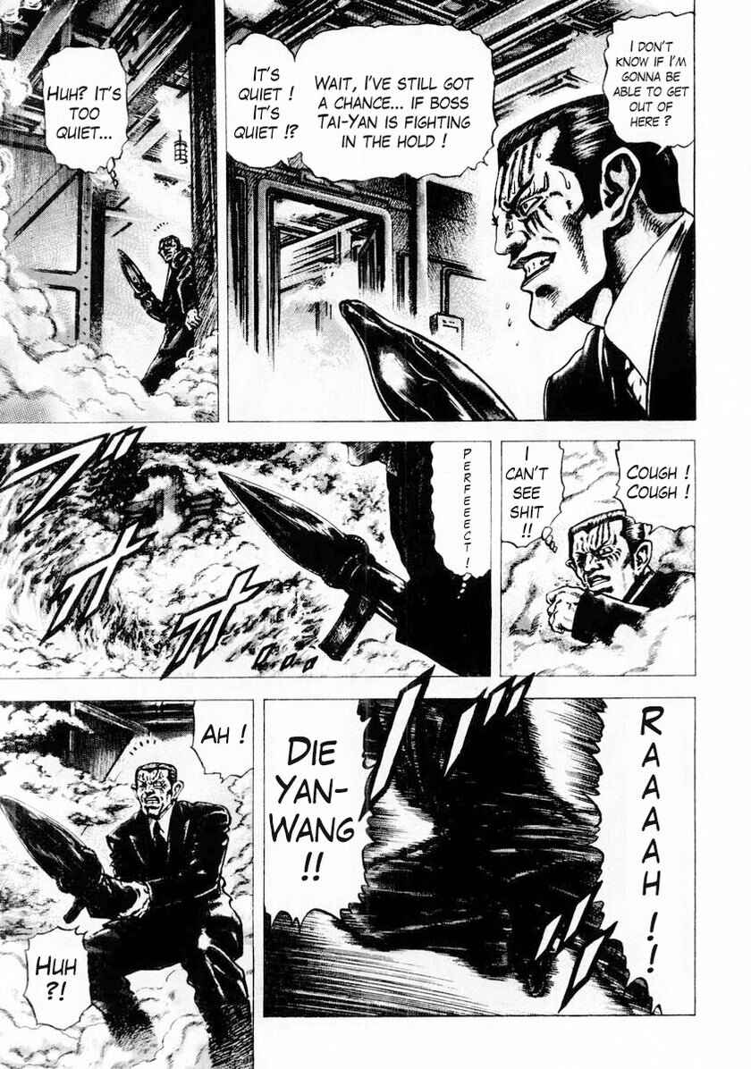 Souten no Ken Chapter 78 - Page 11