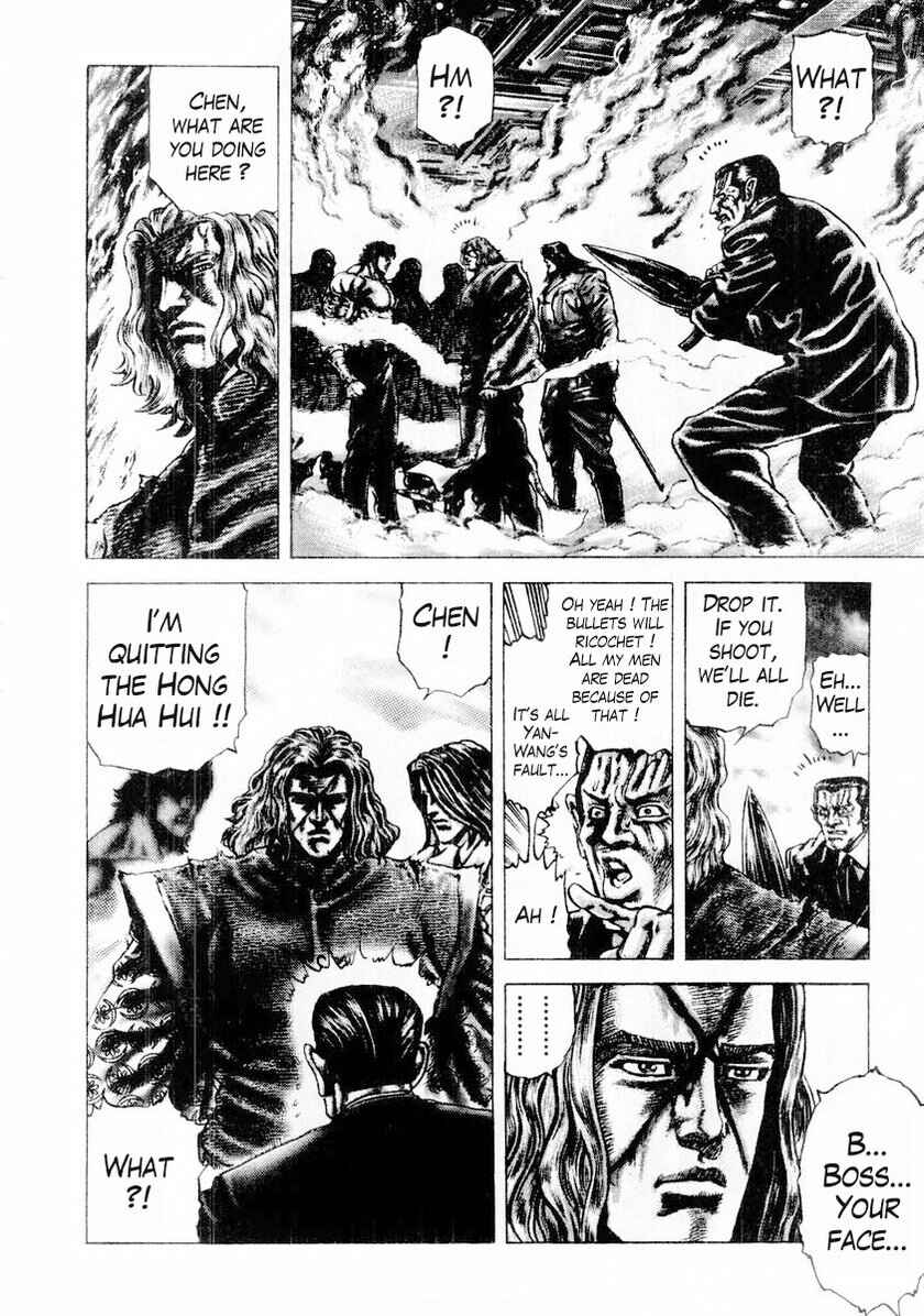 Souten no Ken Chapter 78 - Page 12