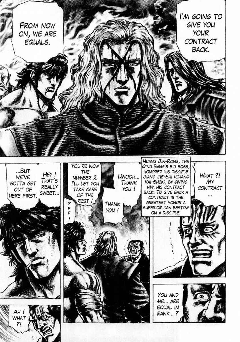 Souten no Ken Chapter 78 - Page 13