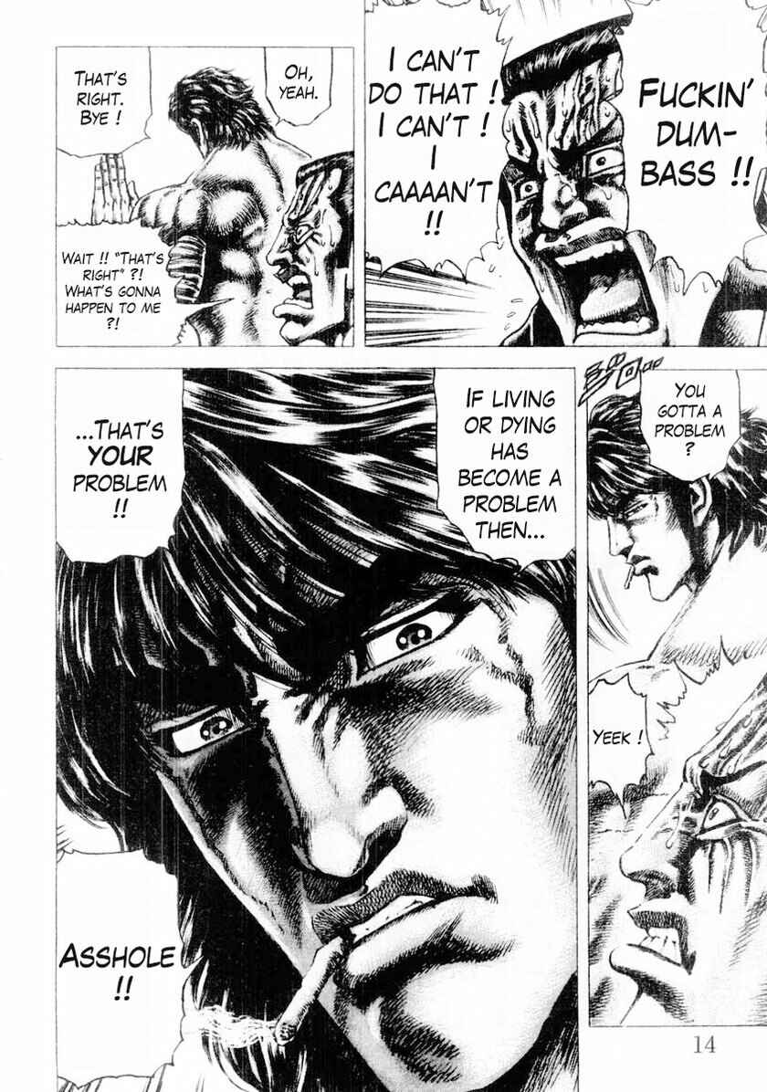 Souten no Ken Chapter 78 - Page 16