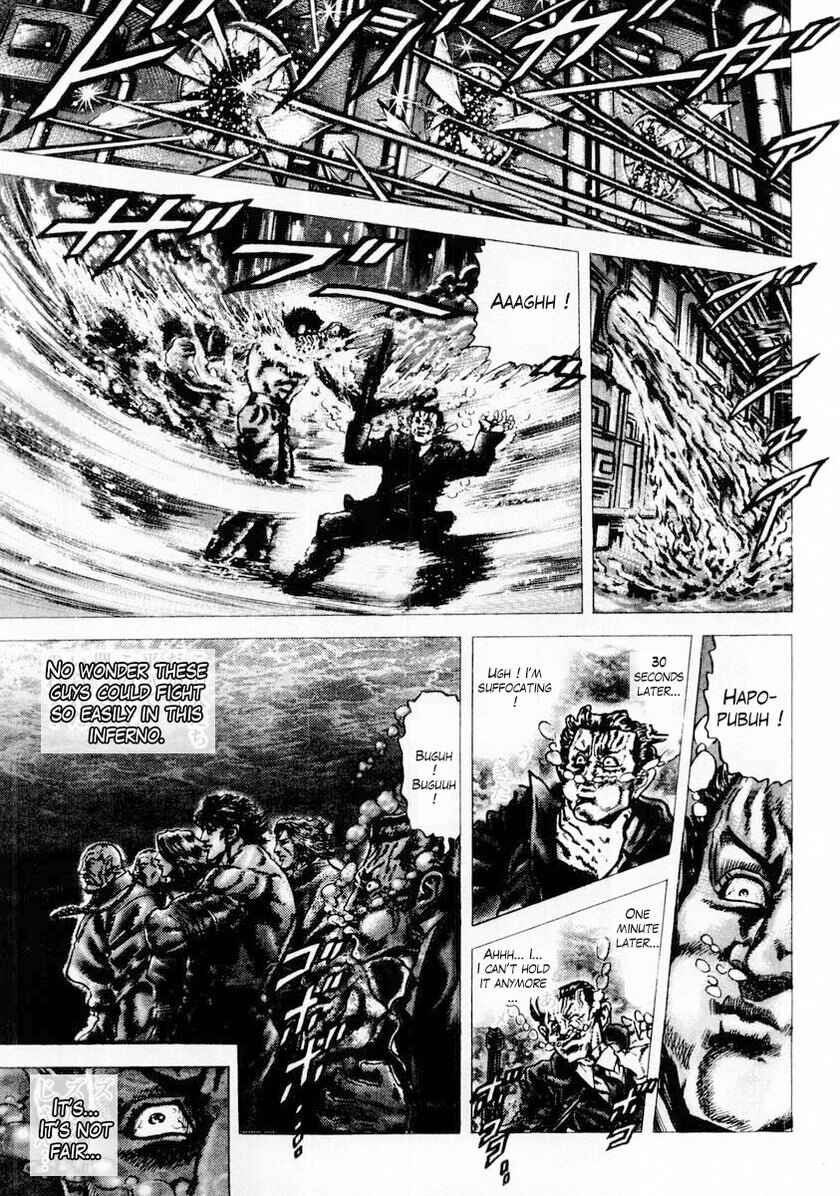 Souten no Ken Chapter 78 - Page 19