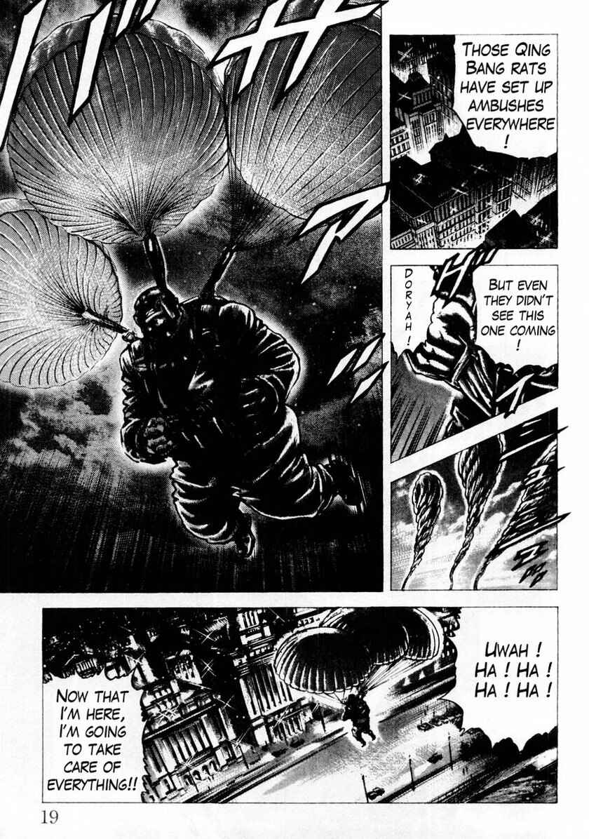 Souten no Ken Chapter 78 - Page 21