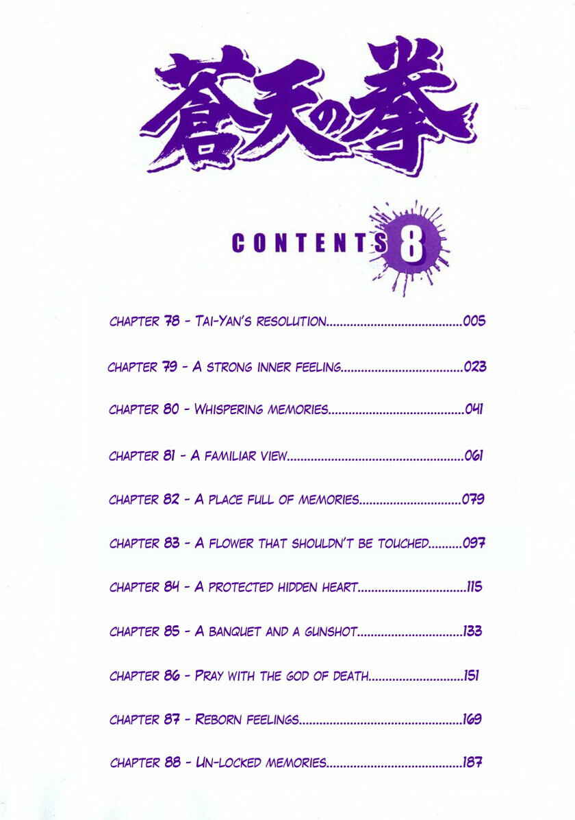 Souten no Ken Chapter 78 - Page 3