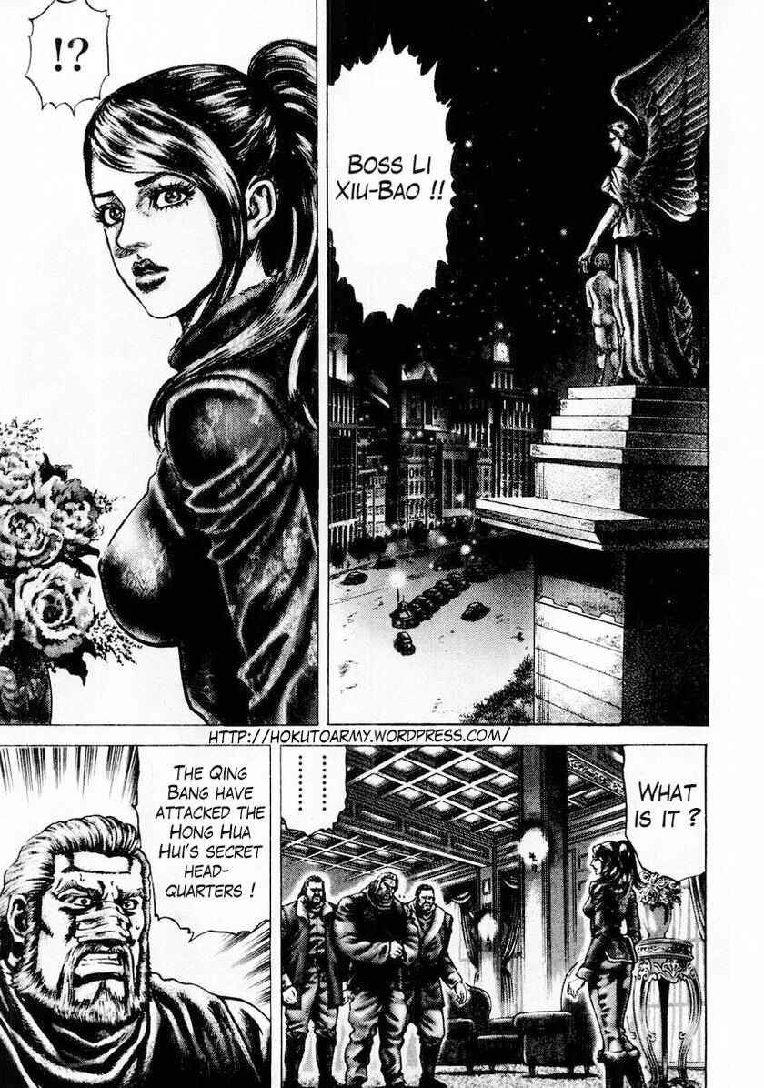 Souten no Ken Chapter 78 - Page 7