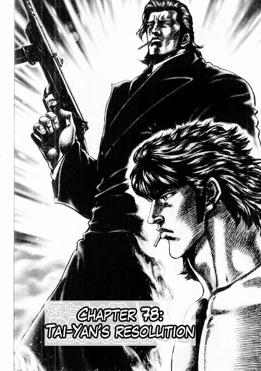 Souten no Ken Chapter 78 - Page 8