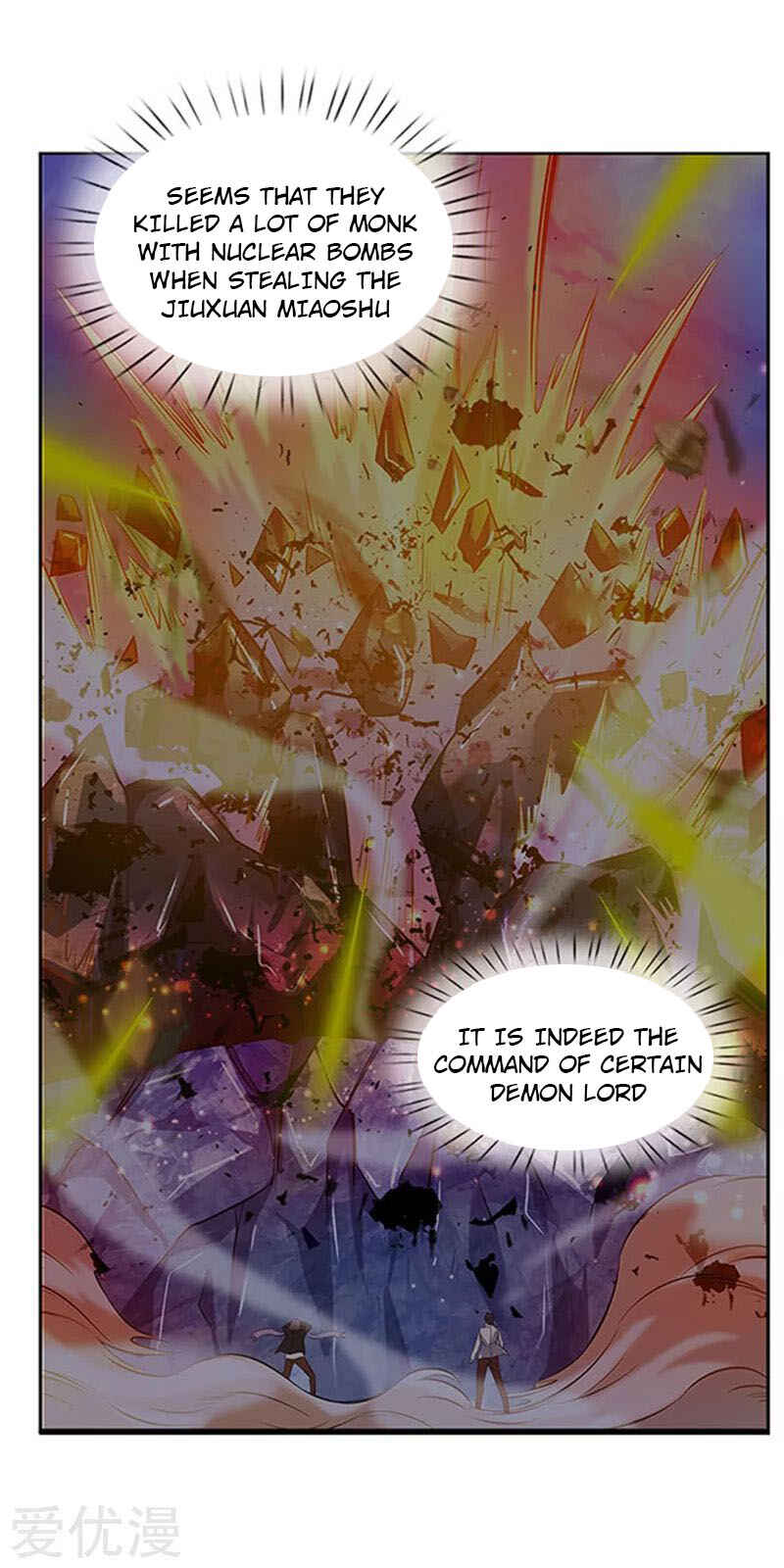 Immortal God King Chapter 105 - Page 17