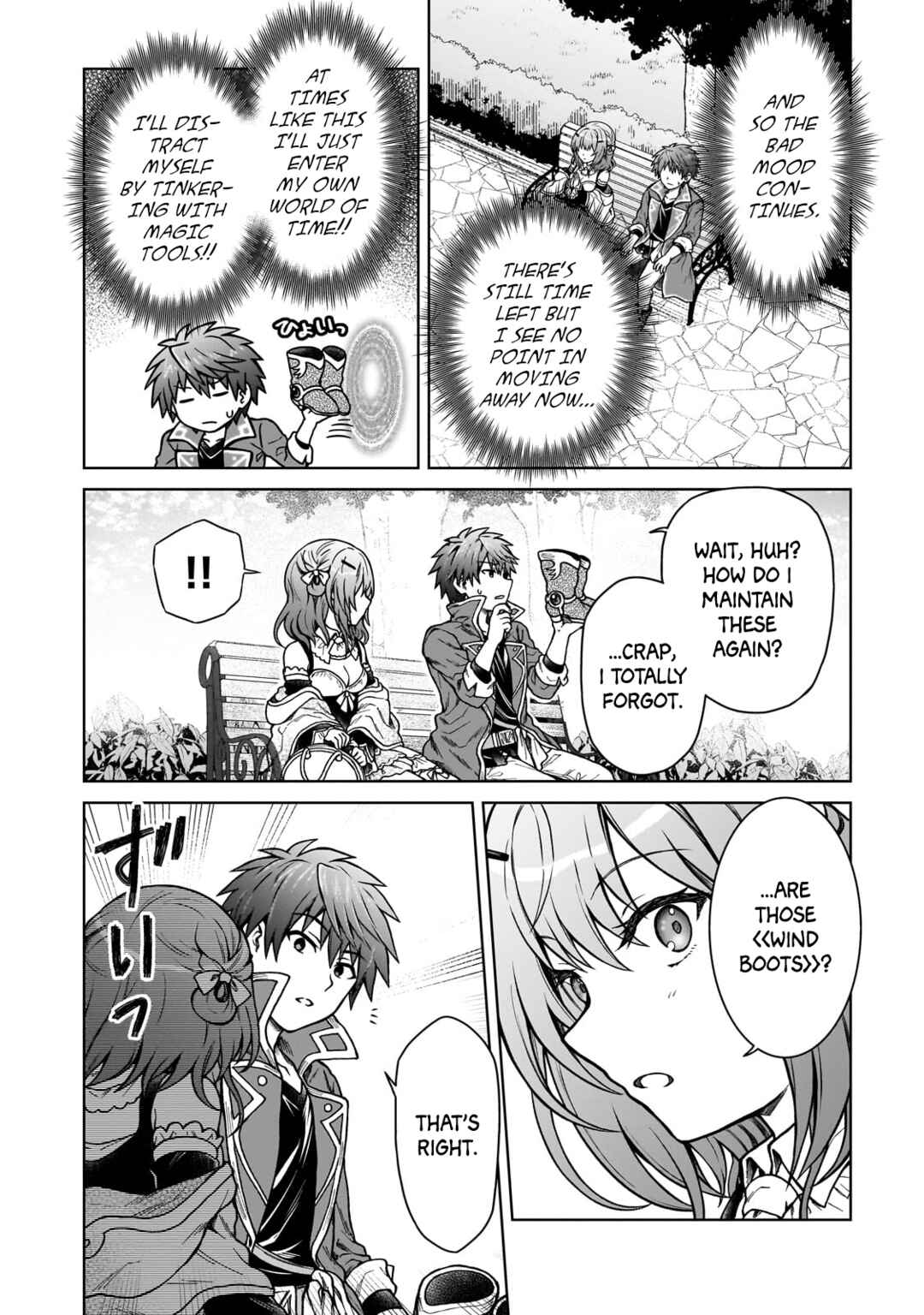D-kyuu Boukensha no Ore, Nazeka Yuusha Party ni Kanyuu Sareta Ageku, Oujo ni Tsukimatowareteru Chapter 17 - Page 18