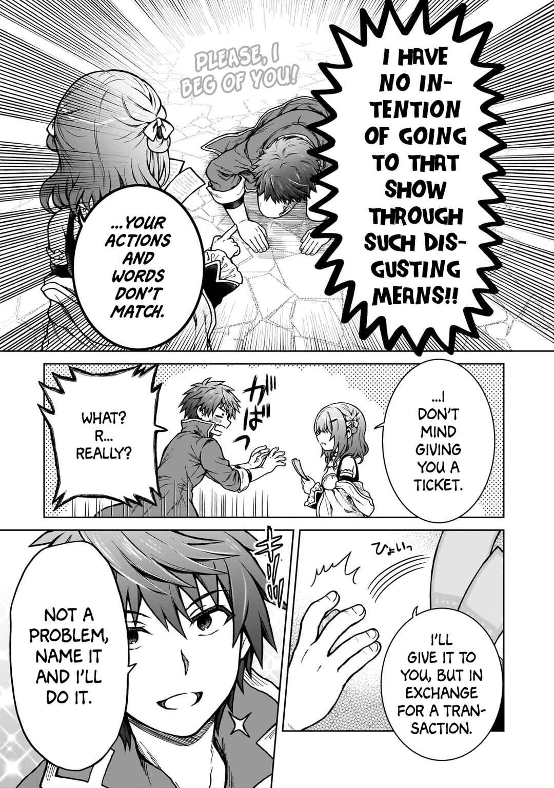 D-kyuu Boukensha no Ore, Nazeka Yuusha Party ni Kanyuu Sareta Ageku, Oujo ni Tsukimatowareteru Chapter 17 - Page 23