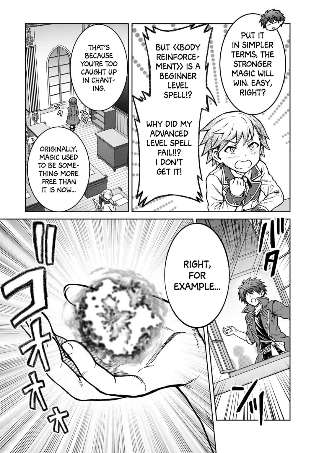 D-kyuu Boukensha no Ore, Nazeka Yuusha Party ni Kanyuu Sareta Ageku, Oujo ni Tsukimatowareteru Chapter 17 - Page 3