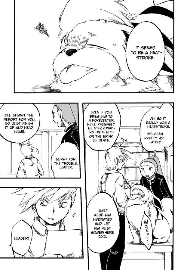 Pokémon - Midorihana Yasaiko's Pixiv Oneshots Chapter 3 - Page 1