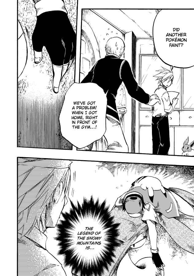 Pokémon - Midorihana Yasaiko's Pixiv Oneshots Chapter 3 - Page 2