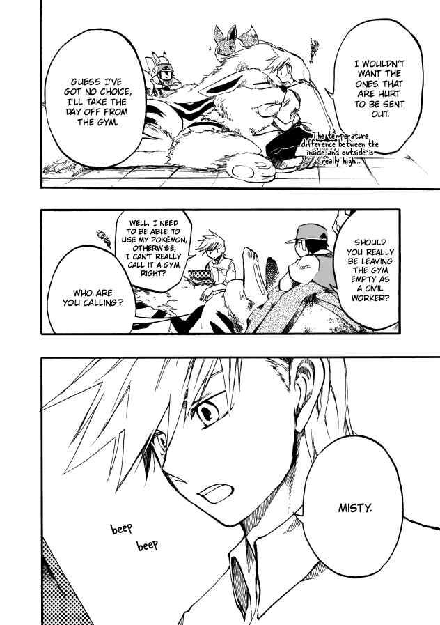 Pokémon - Midorihana Yasaiko's Pixiv Oneshots Chapter 3 - Page 4