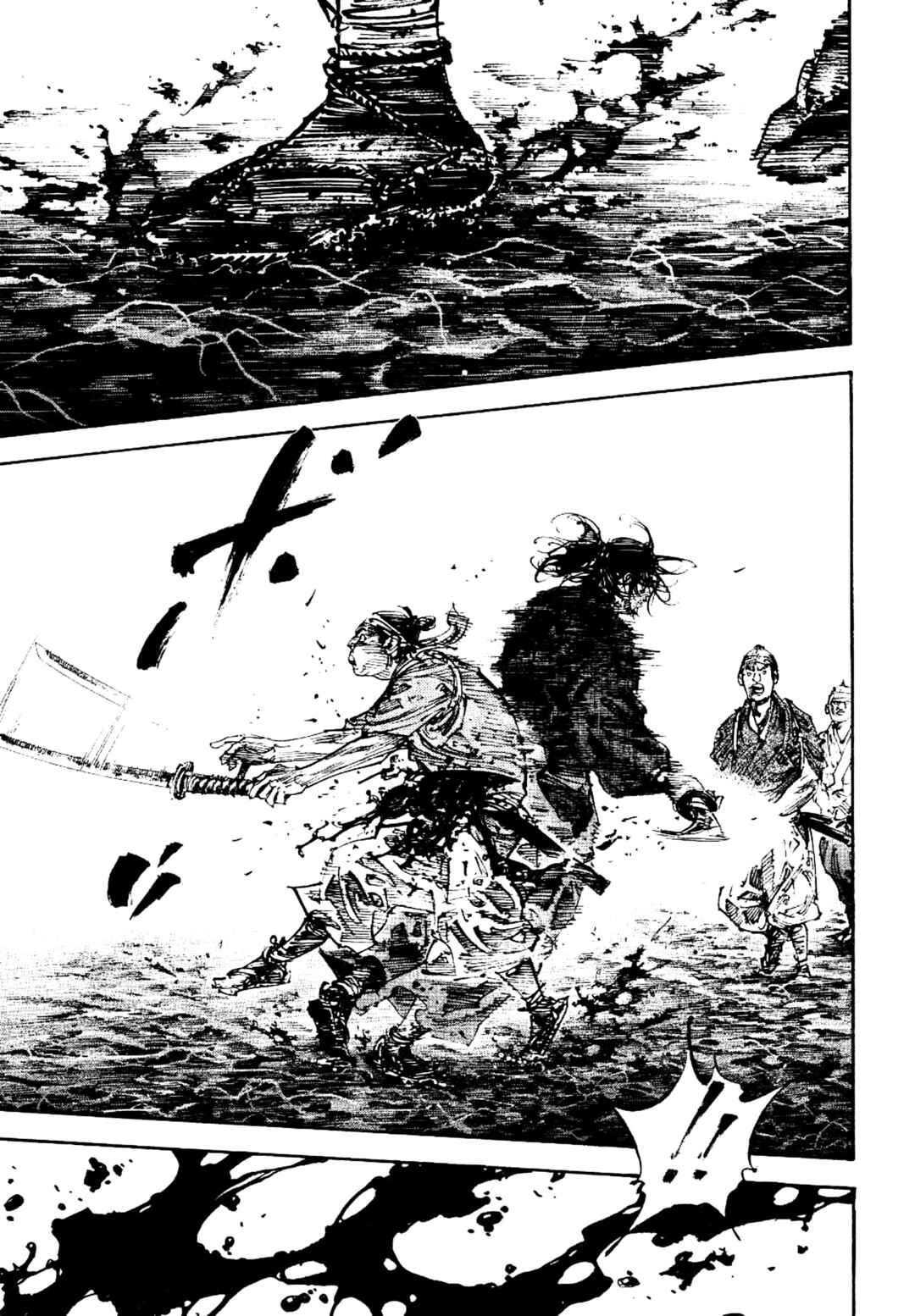 Vagabond Chapter 236 - Page 9