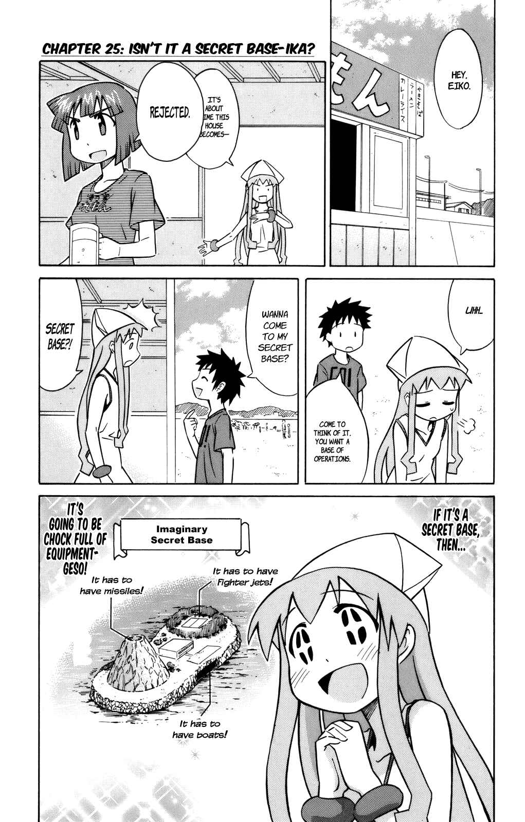 Shinryaku! Ika Musume Chapter 25 - Page 1