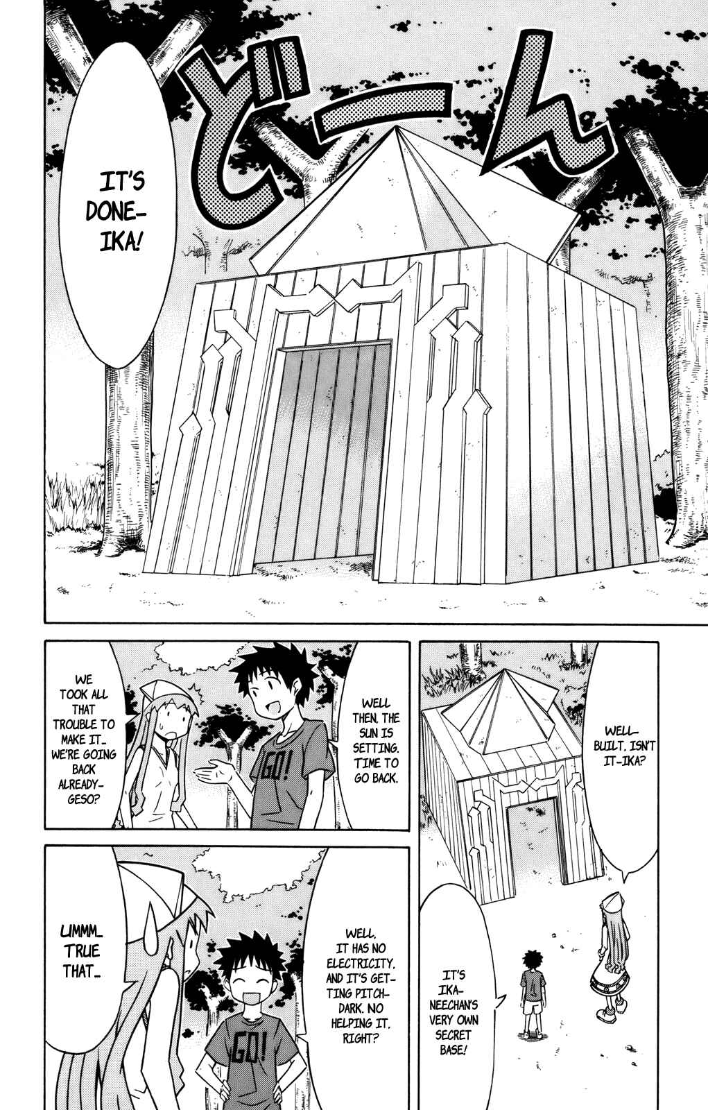 Shinryaku! Ika Musume Chapter 25 - Page 6