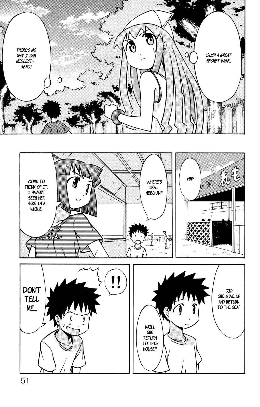 Shinryaku! Ika Musume Chapter 25 - Page 7