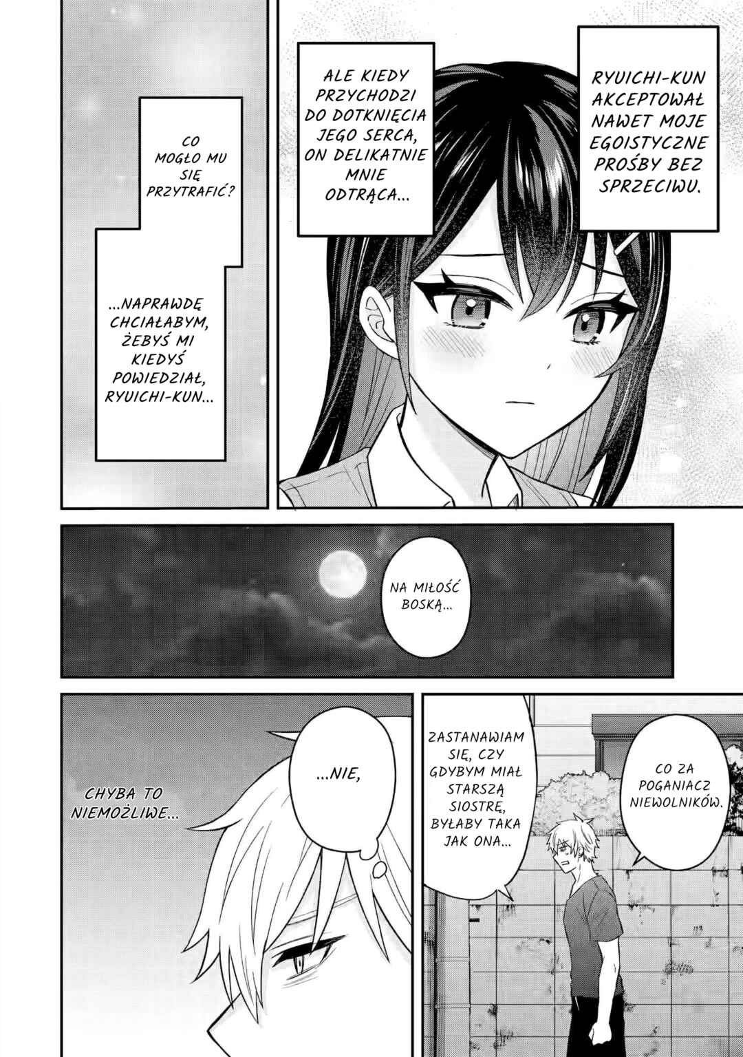 Netorare Manga no Kuzu Otoko ni Tensei Shita Hazu ga Heroine ga Yottekuru Ken Chapter 9.2 - Page 5