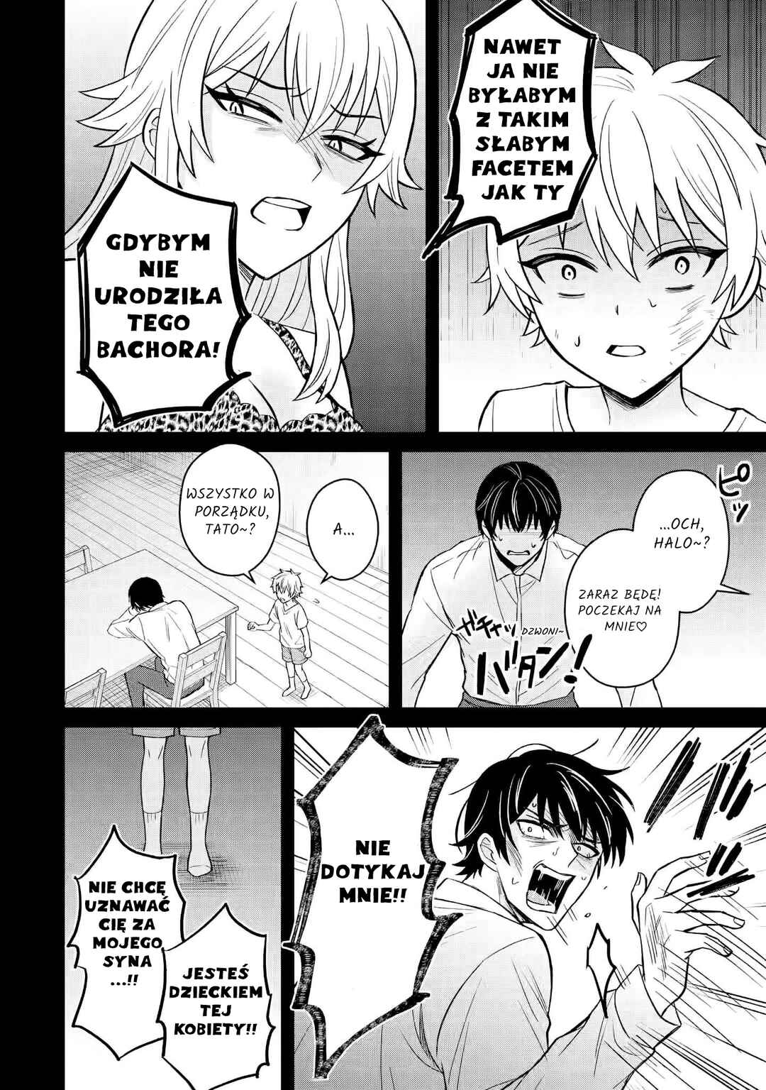 Netorare Manga no Kuzu Otoko ni Tensei Shita Hazu ga Heroine ga Yottekuru Ken Chapter 9.2 - Page 7