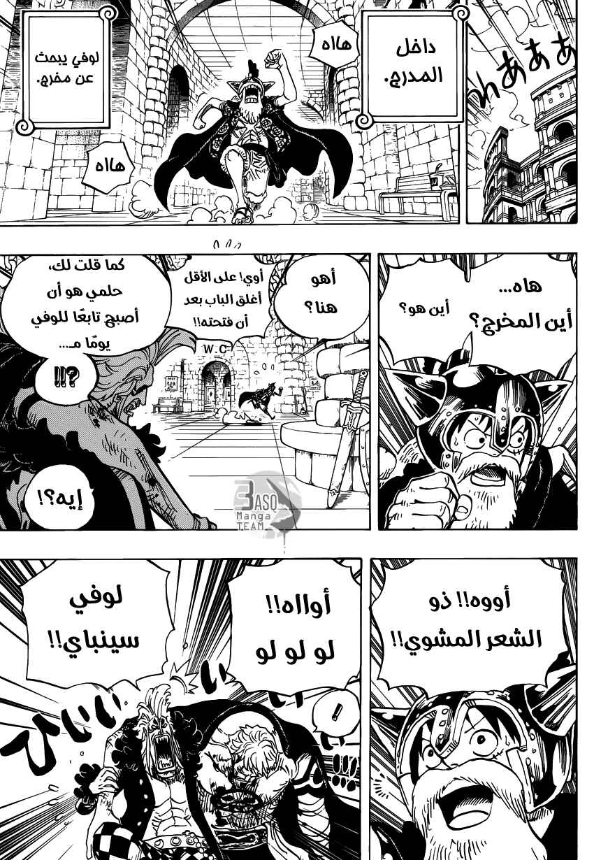 One Piece Chapter 731 - Page 11