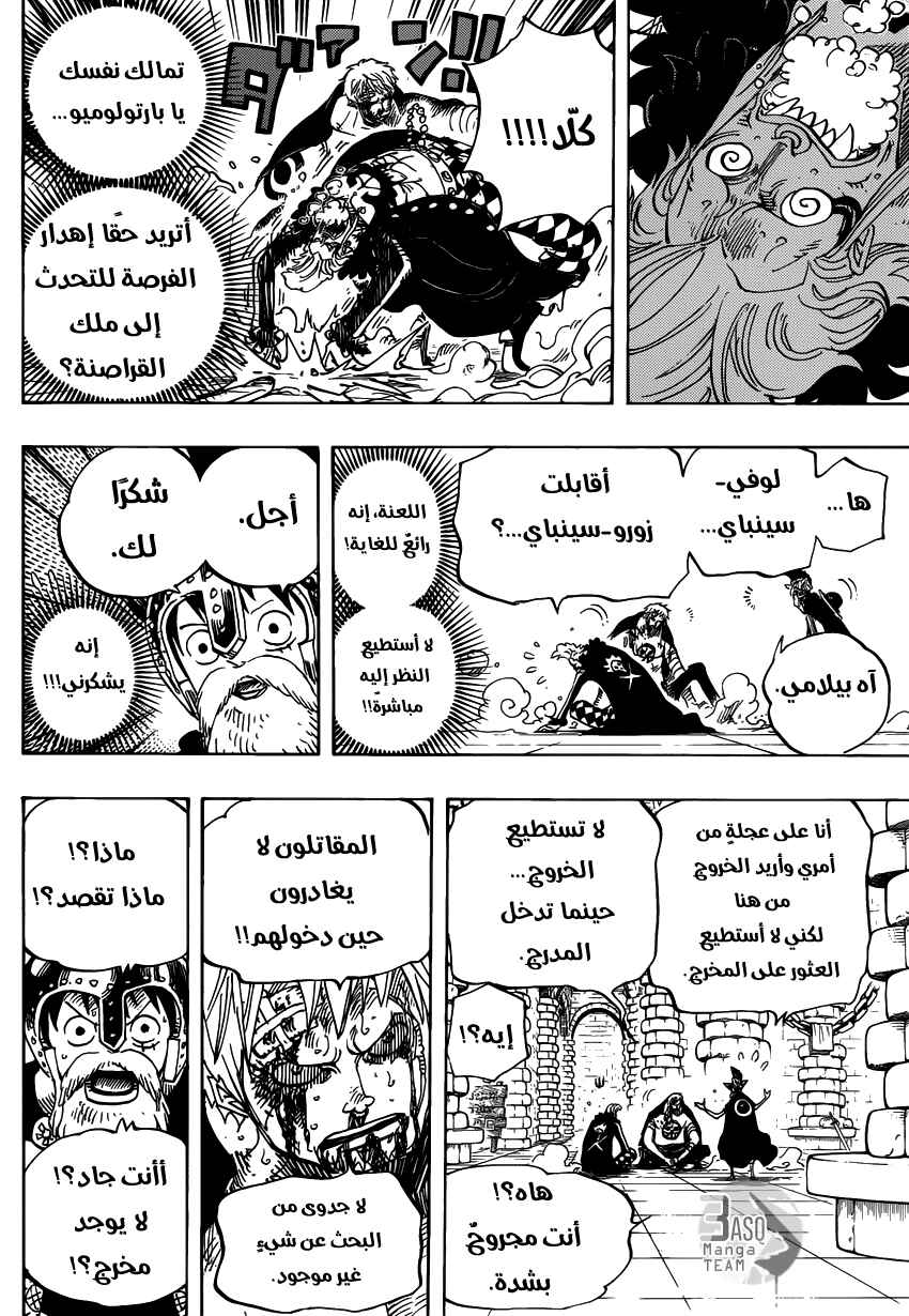 One Piece Chapter 731 - Page 12
