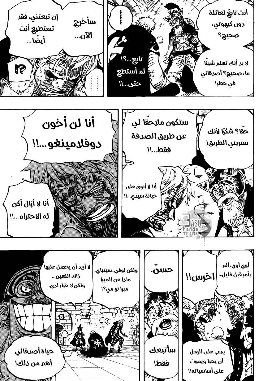 One Piece Chapter 731 - Page 13