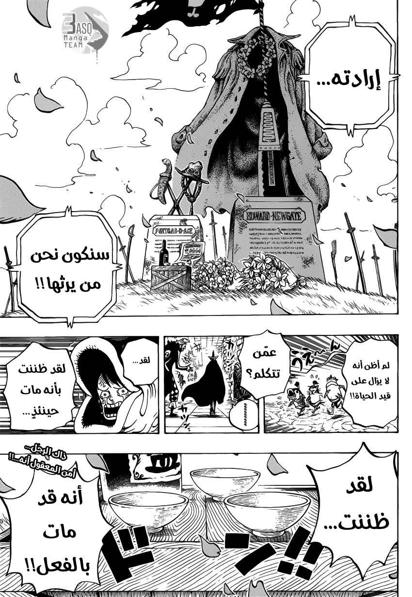 One Piece Chapter 731 - Page 19