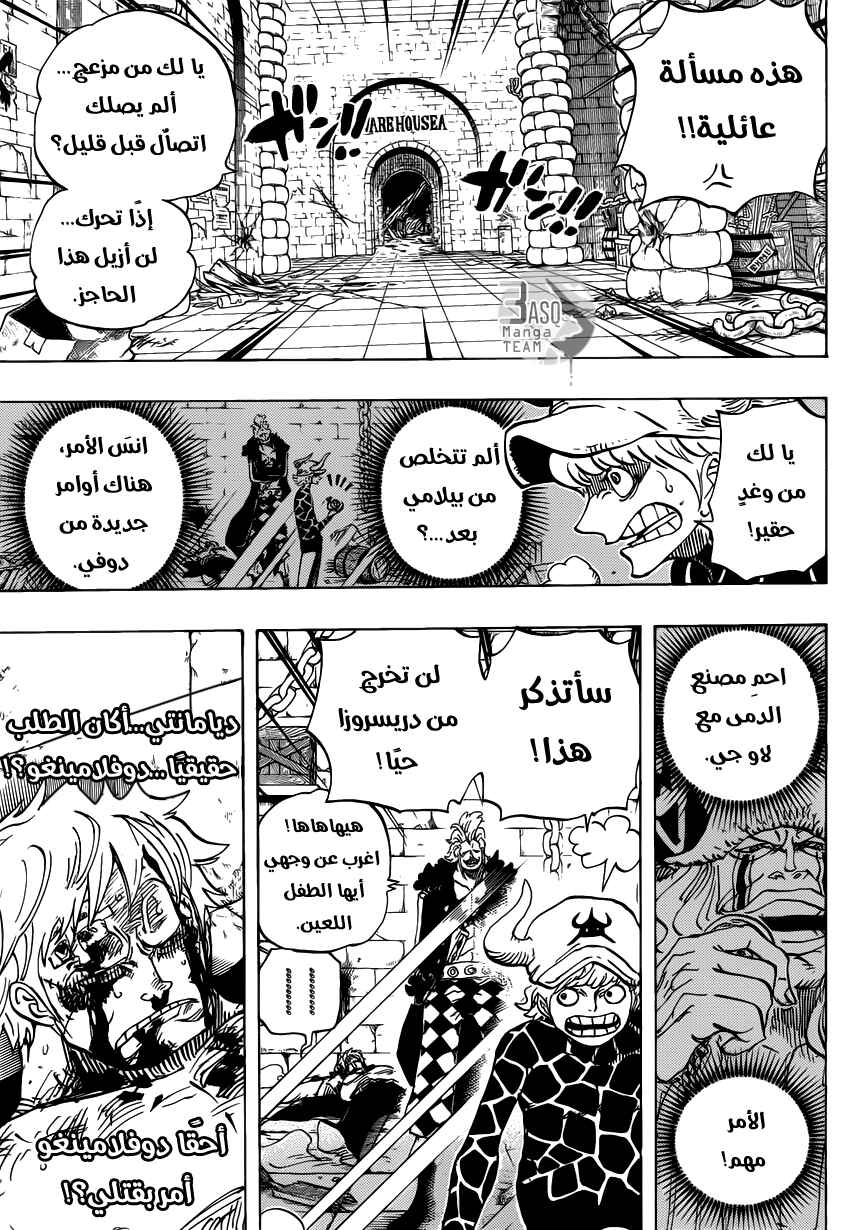 One Piece Chapter 731 - Page 3
