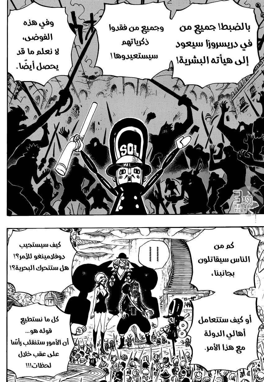 One Piece Chapter 731 - Page 8