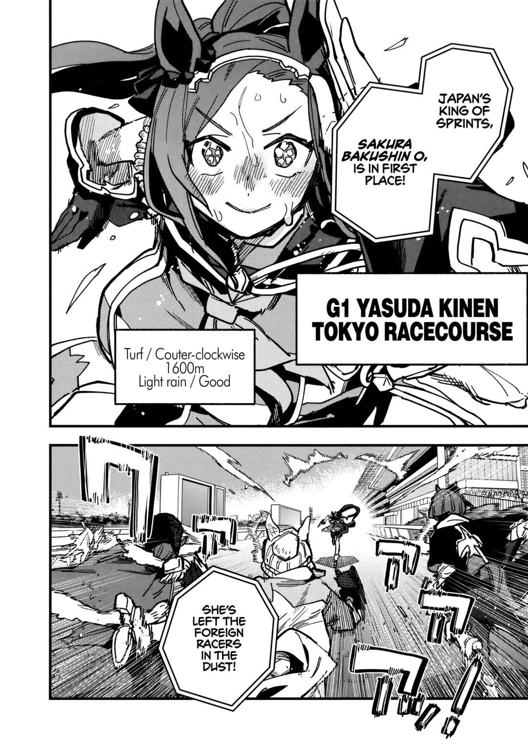 Uma Musume - Pretty Derby: Star Blossom Chapter 49 - Page 2