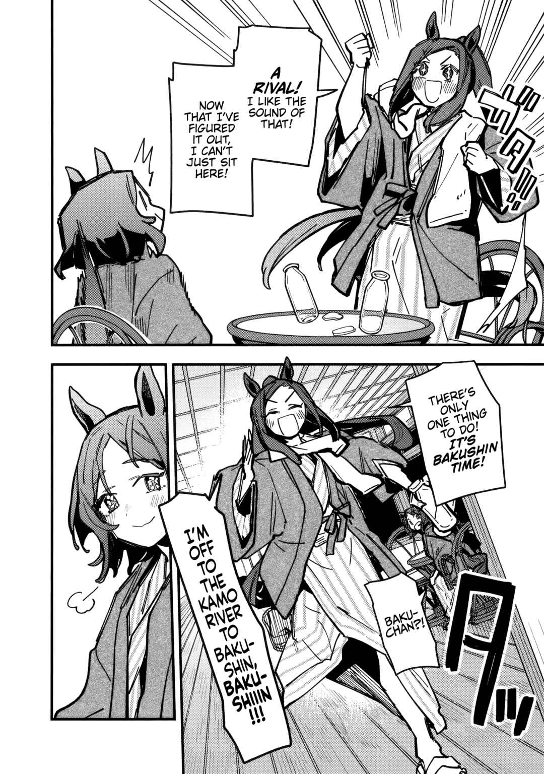 Uma Musume - Pretty Derby: Star Blossom Chapter 49 - Page 20