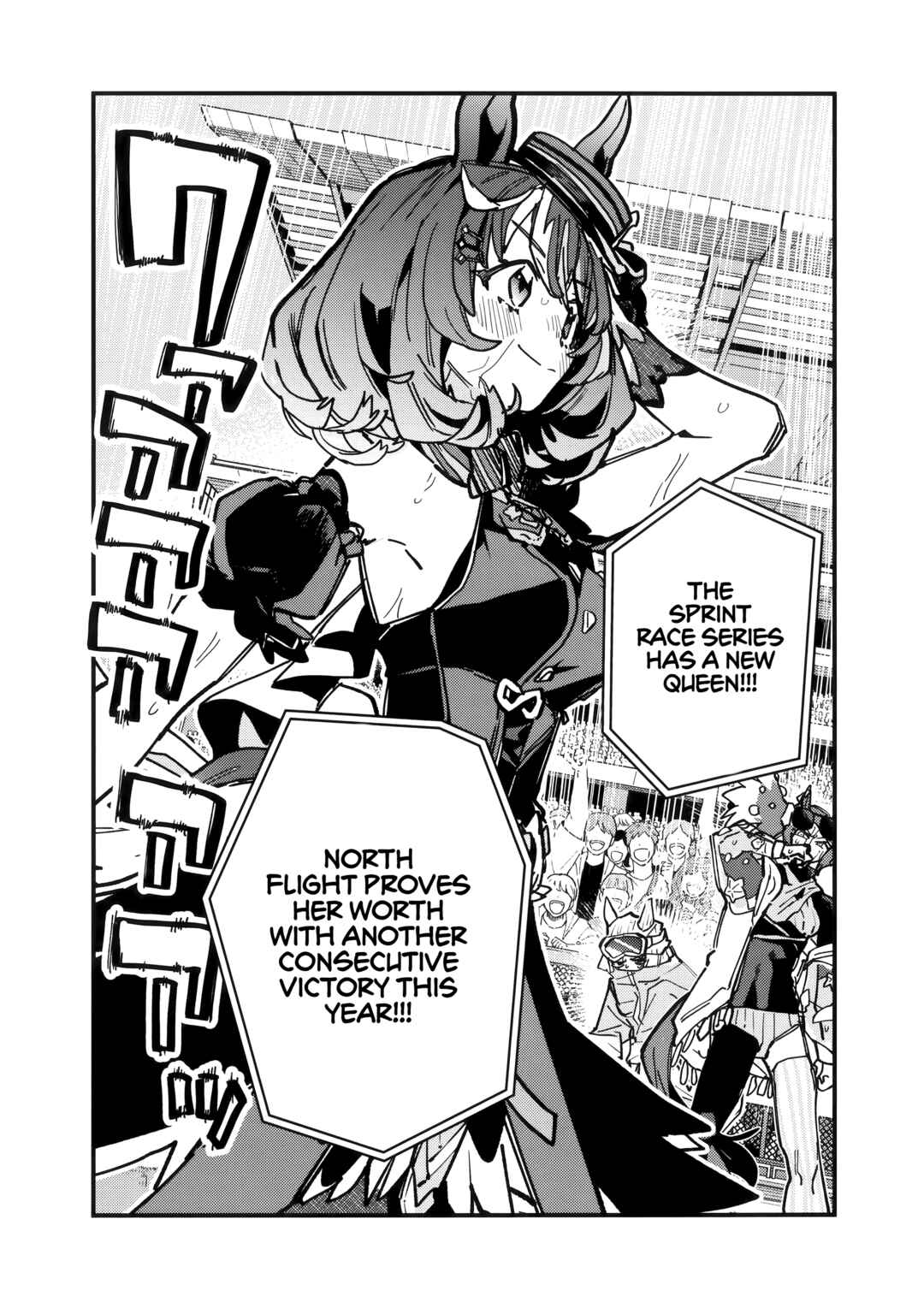 Uma Musume - Pretty Derby: Star Blossom Chapter 49 - Page 6