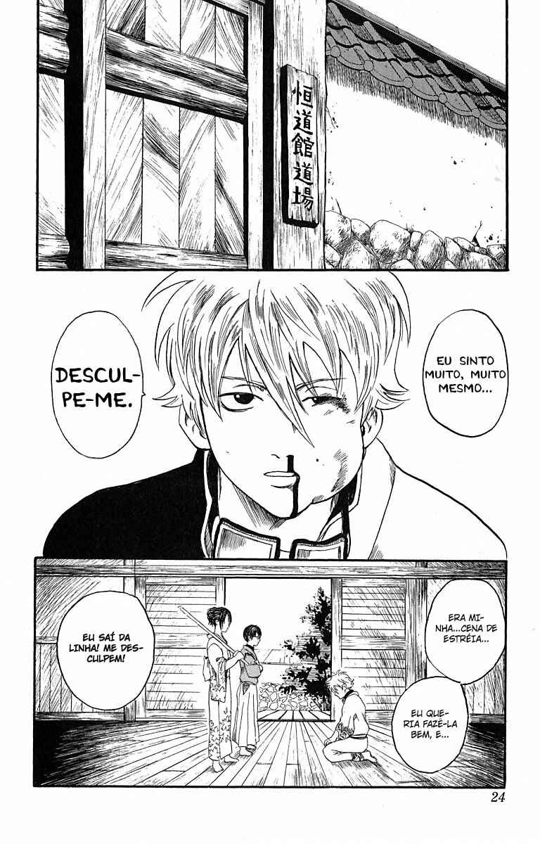 Gintama Chapter 1 - Page 22