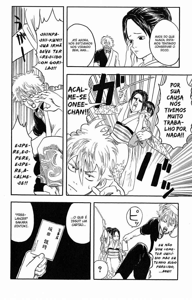 Gintama Chapter 1 - Page 24