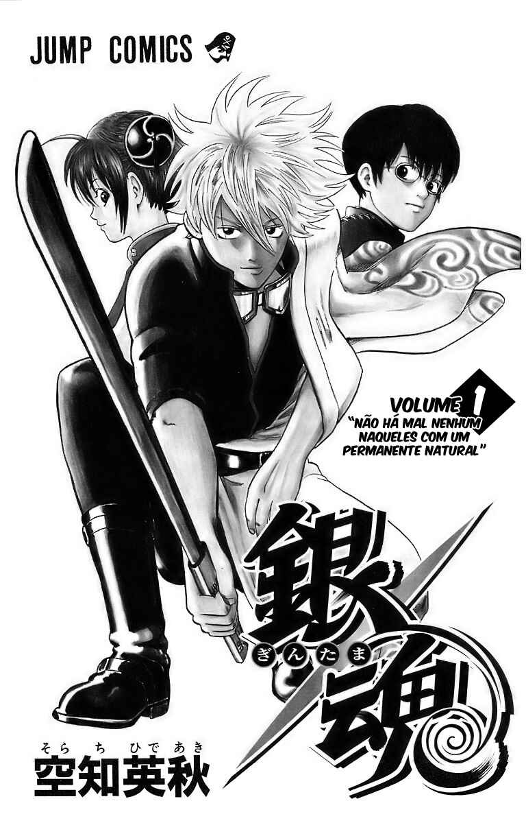 Gintama Chapter 1 - Page 3