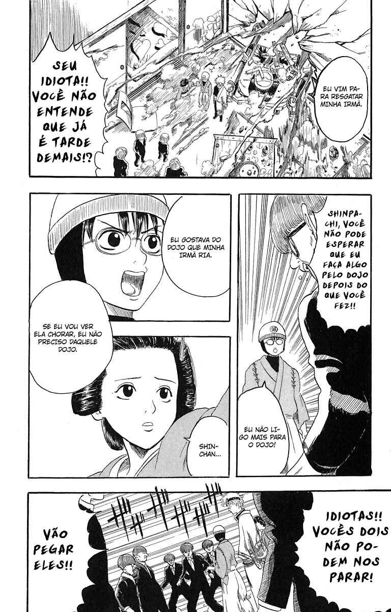 Gintama Chapter 1 - Page 46
