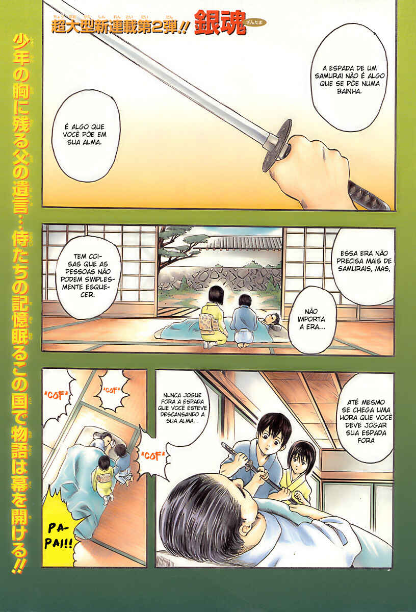 Gintama Chapter 1 - Page 5
