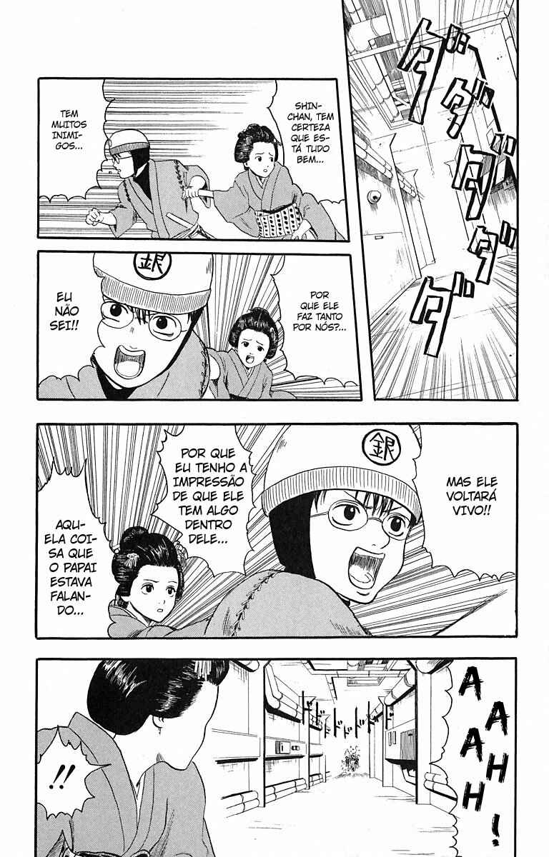 Gintama Chapter 1 - Page 50