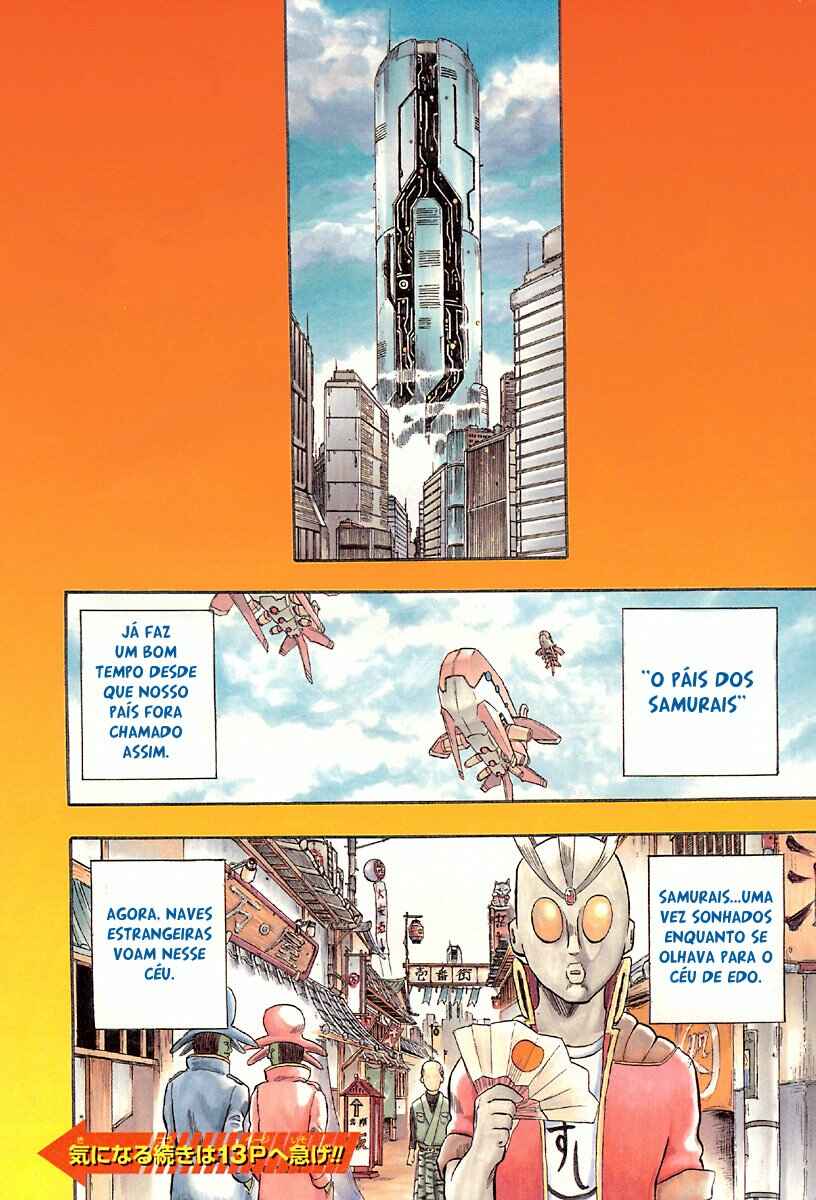 Gintama Chapter 1 - Page 6