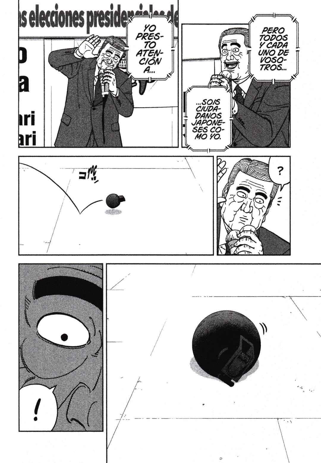 Inspector Kurokochi Chapter 202 - Page 16