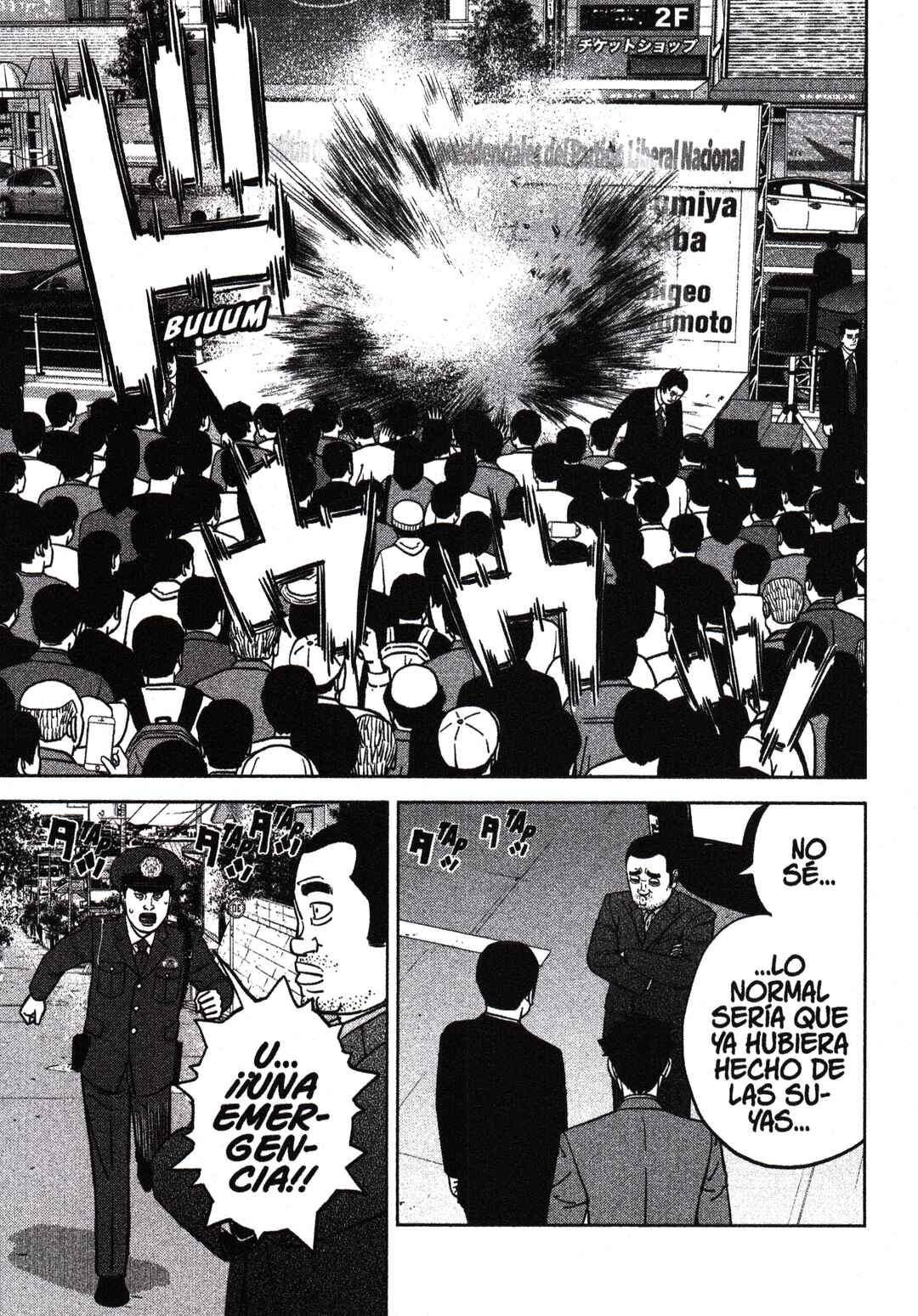 Inspector Kurokochi Chapter 202 - Page 17