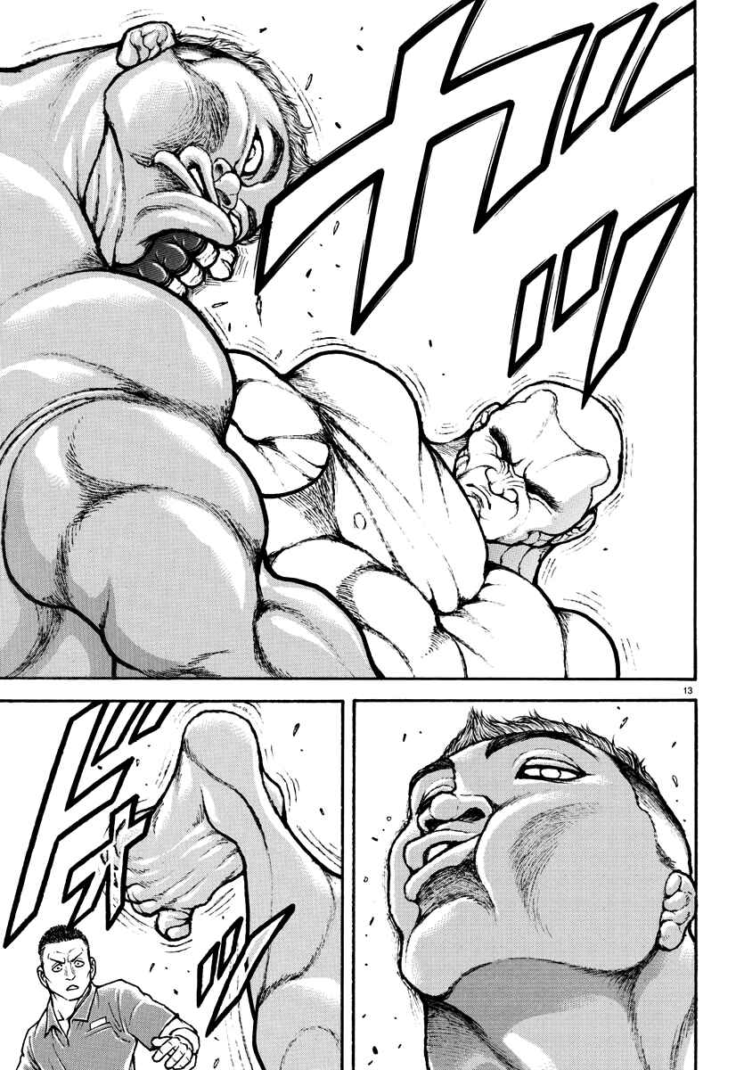 Bakidou Chapter 133.5 - Page 14