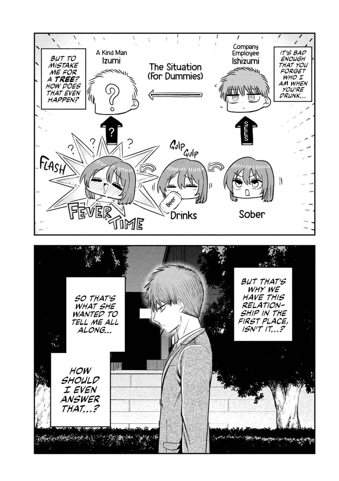 Shachou to Sake to Hoshi Chapter 21 - Page 13