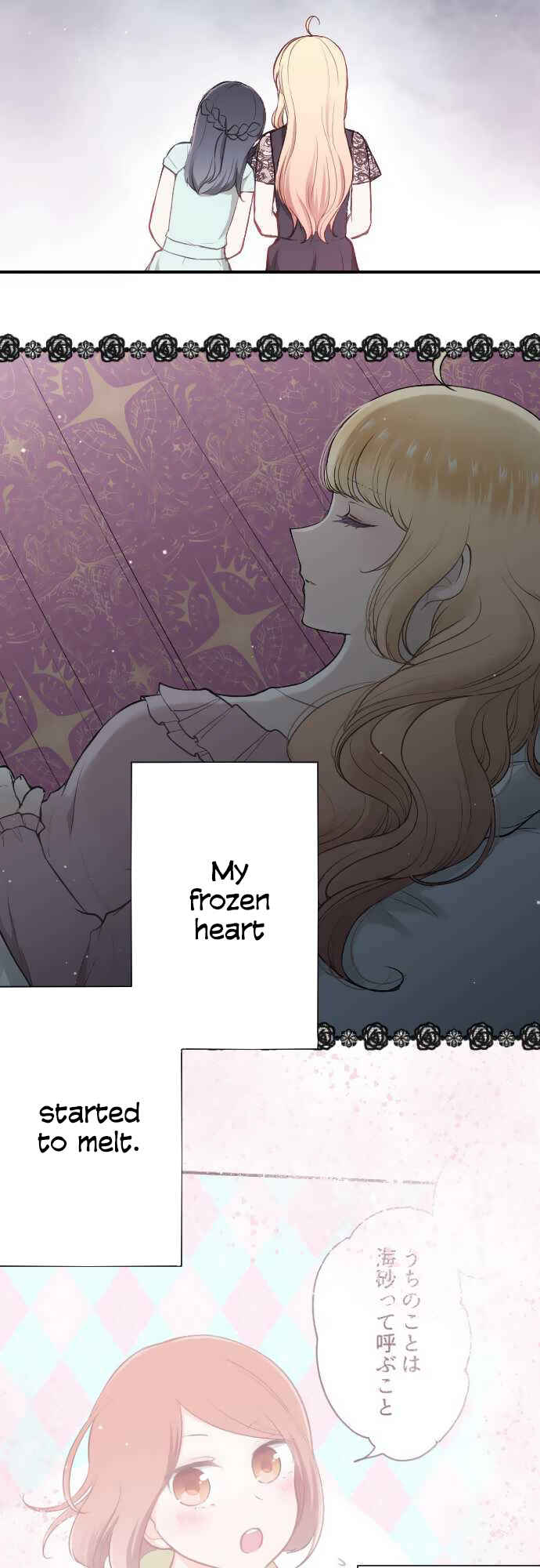 Ouji-sama Nante Iranai Chapter 187 - Page 5
