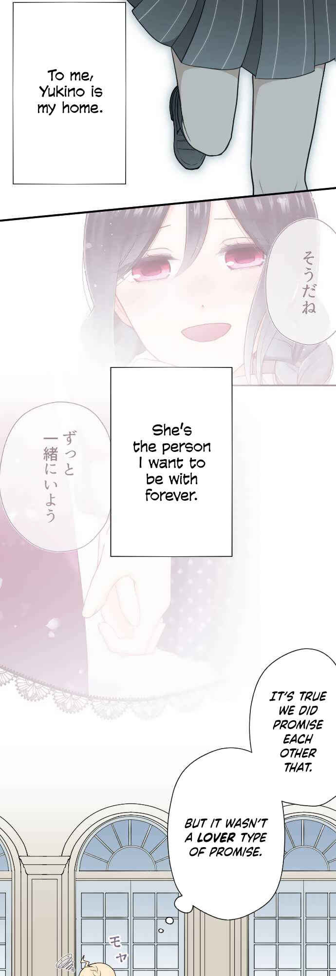 Ouji-sama Nante Iranai Chapter 187 - Page 9