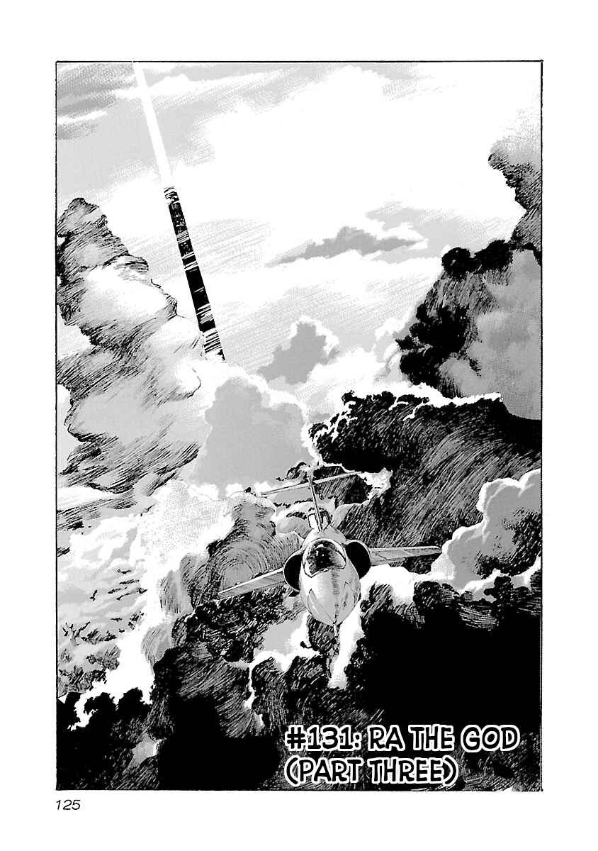 Babel II: The Returner Chapter 131 - Page 1