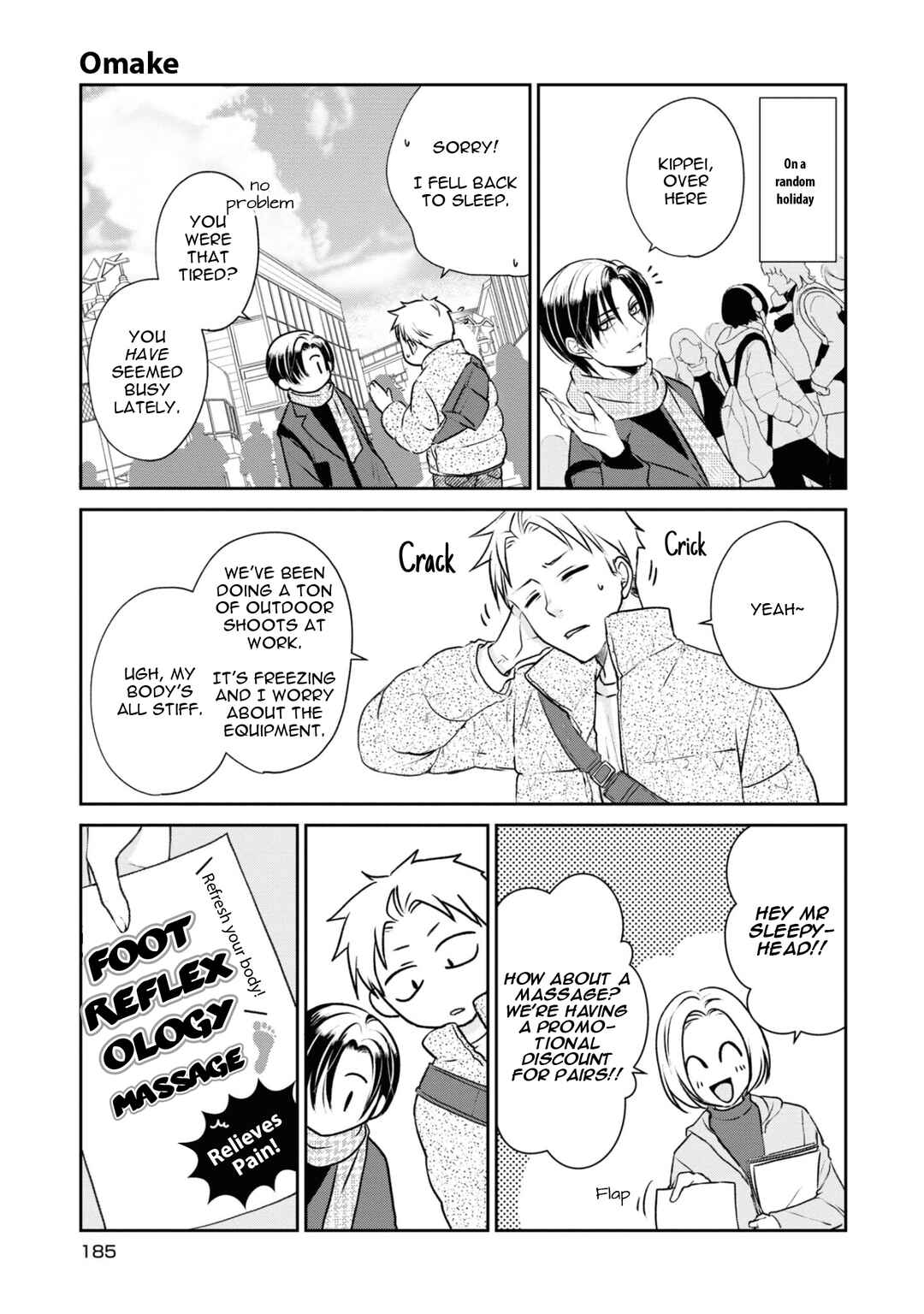 Ikemen Dansou Reiya ni Koishiteru!! Chapter 14.5 - Page 1