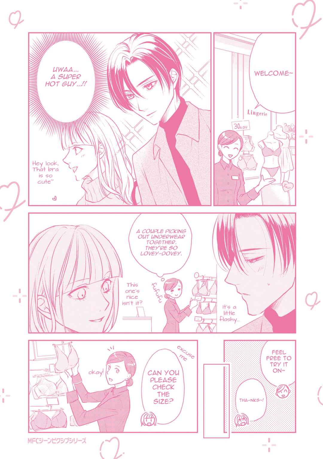 Ikemen Dansou Reiya ni Koishiteru!! Chapter 14.5 - Page 11